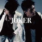 JOKER / No.1（CD＋DVD ※JOKERスペシャルインタビュー映像他収録） [CD]