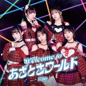 i★Ris / Welcome to あざとさワールド（CD＋DVD） [CD]