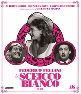 白い酋長 フェデリコ・フェリーニ 4Kレストア Blu-ray [Blu-ray]