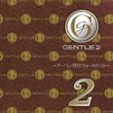 (オムニバス) GENTLE2〜アーバン男性ヴォーカリスト〜 [CD]