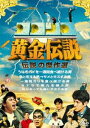 RRR` [DVD]