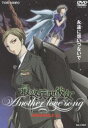 最終兵器彼女 Another love song MISSION.2 [DVD]