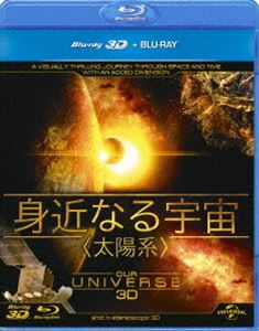 詳しい納期他、ご注文時はお支払・送料・返品のページをご確認ください発売日2013/12/20身近なる宇宙＜太陽系＞ ジャンル 趣味・教養カルチャー／旅行／景色 監督 出演 1枚のディスクで3Dも2Dも楽しめる!どこまでも続く宇宙。その全てを知るにはとてつもない時間が必要。まず最初に私たちの地球がある太陽系の惑星・衛星を知ることが、大宇宙への入口となる!日本語ナレーション付き! 種別 Blu-ray JAN 4988102149093 収録時間 52分 カラー カラー 組枚数 1 製作年 2013 字幕 日本語 音声 英語DTS-HD Master Audio（5.1ch） 販売元 NBCユニバーサル・エンターテイメントジャパン登録日2013/10/18