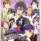 レンアイバンチョウ2 ミッドナイトレッスン ドラマシーディー スイート スイート バースデイ詳しい納期他、ご注文時はお支払・送料・返品のページをご確認ください発売日2012/4/4（ドラマCD） / 恋愛番長2 MidnightLesson!!! ドラマCD Sweet Sweet Birthday!!!レンアイバンチョウ2 ミッドナイトレッスン ドラマシーディー スイート スイート バースデイ ジャンル アニメ・ゲーム国内アニメ音楽 関連キーワード （ドラマCD）森川智之（ホスト番長）吉野裕行（ヤンキー番長）入野自由（風紀番長）木村良平（データ番長）鈴木達央（ドS番長）鈴木千尋（癒し番長）鈴木裕斗（オトメ番長）乙女向けウェブTV『ビーズログTV 恋愛番長』のゲーム化タイトル第2弾、2010年に発売されたPSP用恋愛AVG『恋愛番長 命短し、恋せよ乙女！ Love is Power』の続編『恋愛番長2 MidnightLesson！！！』のドラマCD。（C）RS封入特典出演キャストの寄せ書き直筆サイン色紙抽選プレゼント応募券（初回生産分のみ特典）収録曲目11.プロローグ：ライバル番長全員集合!(12:00)2.シーン1：料理担当・ホストとドS(5:00)3.シーン2：装飾担当・ヤンキーと風紀(4:55)4.シーン3：イベント担当・癒しと小悪魔(4:14)5.シーン4：プレゼント担当・データとオトメ(2:06)6.シーン5：Happy Surprise Party !!!(35:07)7.エピローグ：ミッドナイトデート(14:35) 種別 CD JAN 4560372441093 収録時間 78分 組枚数 1 製作年 2011 販売元 ソニー・ミュージックソリューションズ登録日2011/11/25