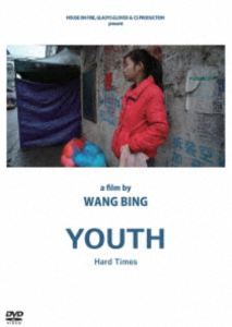 セイシュンク詳しい納期他、ご注文時はお支払・送料・返品のページをご確認ください発売日2025/11/7関連キーワード：ワンビン青春-苦-セイシュンク ジャンル 洋画青春ドラマ 監督 ワン・ビン 出演 巨匠ワン・ビンの長編3部作の第2作。長江のデルタ地域にある子供服の街・織里。縫製工場でユンはミスばかりして仲間に呆れられ、もう働きたくない。ワンシャンは帳簿をなくして、社長に賃金は払えないと言われる。別の工場では社長が全財産を持ち逃げした。やがて若者たちは春節を祝うため、故郷へと帰っていく。同じ中国人であってさえ、北京や上海など都市に暮らす人は全く知らない、一つの世代の運命がここに浮かび上がる。封入特典解説リーフレット特典映像予告編 種別 DVD JAN 4523215295093 収録時間 226分 画面サイズ ビスタ カラー カラー 組枚数 1 製作年 2024 製作国 フランス、ルクセンブルク、オランダ 字幕 日本語 音声 中国語DD（ステレオ） 販売元 紀伊國屋書店登録日2025/09/01