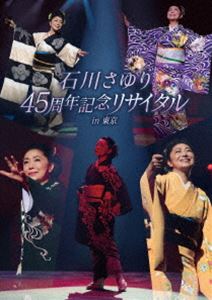 45ǯǰꥵ in  [DVD]