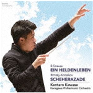 Orchestral Music - 川瀬賢太郎 神奈川フィル / R.シュトラウス：英雄の生涯 リムスキー＝コルサコフ：シェエラザード [CD]