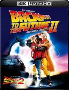 バック・トゥ・ザ・フューチャーPART2 4K Ultra HD＋ブルーレイ [Ultra HD Blu-ray]