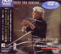 R.シュトラウス： アルプス交響曲 ヘルベルト・フォン・カラヤン／ベルリン・フィルハーモニー管弦楽団..