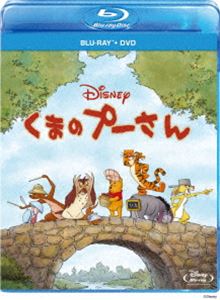 くまのプーさん [Blu-ray]