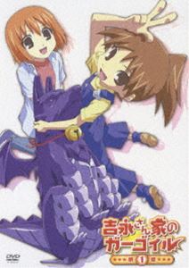 吉永さん家のガーゴイル 第1巻 [DVD]