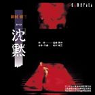 cond / ¼ ڥ  [CD]