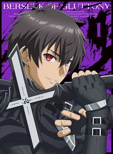 By Title: Ra Line - アニメ「暴食のベルセルク」Blu-ray第1巻 [Blu-ray]