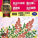 詳しい納期他、ご注文時はお支払・送料・返品のページをご確認ください発売日2014/12/17テイチクDVDカラオケ カラオケサークルW ベスト4 ジャンル 趣味・教養その他 監督 出演 収録内容あばれ舟唄／艶歌船／佃の渡し／北の孤愁 種別 DVD JAN 4988004784095 組枚数 1 製作国 日本 販売元 テイチクエンタテインメント登録日2014/10/21