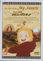 詳しい納期他、ご注文時はお支払・送料・返品のページをご確認ください発売日2001/3/25わたしのアンネット アルプス物語 3 ジャンル アニメ世界名作劇場 監督 楠葉宏三 出演 藩恵子山田栄子室井深雪1983年1月よりフジテレビ系で放送された世界名作劇場第9作。この作品は、キリスト系児童文学「雪のたから」をアニメ化したもので、作品のテーマも罪と償い・人を信じる心、そして勇気と名作劇場でも一際重く、異色作とも言われました。5年の歳月が流れた。5歳になったダニーは村を見渡せる木に登り、新しく作られた駅と線路を眺めていた。いよいよロシニエール村に汽車がやってくるのだ。学校もその話題で持ちきりだった。開通式の日。駅では盛大なセレモニーが開かれる。はじめて間近で見る汽車に、人々は目を輝かせるのだった。ある日、アンネットはダニーの願いで、汽車を見物しに駅へ行く。好奇心から車両に乗りこむ二人。その時、汽車が動き出してしまうのだった・・・・・・。収録内容第9話｢村に汽車がやって来た｣／第10話｢ふたりの冒険旅行｣／第11話｢クリスマスの贈り物｣／第12話｢白い森のできごと｣関連商品アニメアルプス物語 わたしのアンネットアニメ世界名作劇場80年代日本のテレビアニメ 種別 DVD JAN 4934569607096 収録時間 103分 画面サイズ スタンダード カラー カラー 組枚数 1 製作国 日本 字幕 日本語 音声 日本語DD（モノラル） 販売元 バンダイナムコフィルムワークス登録日2004/06/01