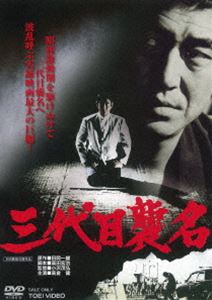 ܽ̾ [DVD]