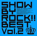 (Q[E~[WbN) SHOW BY ROCK!!BEST Vol.2i2CD{DVDj [CD]