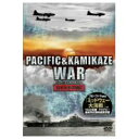 詳しい納期他、ご注文時はお支払・送料・返品のページをご確認ください発売日2003/10/24PACIFIC＆KAMIKAZE WAR -日米太平洋戦記- ジャンル 趣味・教養ドキュメンタリー 監督 ジョン・フォード 出演 太平洋戦争の記録映画を収録した2枚組。オスカー受賞作の「ミッドウェー大海戦」を含むジョン・フォード監督による「PACIFIC WAR」と、日本軍の真珠湾攻撃から米軍の広島への原爆投下までを描いたアメリカ制作による「KAMIKAZE WAR」を収録。 種別 DVD JAN 4571156820096 収録時間 121分 画面サイズ スタンダード カラー カラー／モノクロ 組枚数 2 製作年 1942 製作国 アメリカ 字幕 日本語 音声 英語（モノラル） 販売元 ローランズ・フィルム登録日2005/12/27