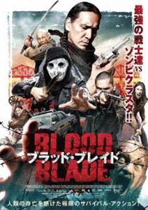 ブラッドブレイド詳しい納期他、ご注文時はお支払・送料・返品のページをご確認ください発売日2020/12/23関連キーワード：マイケルグレイアイズブラッド・ブレイドブラッドブレイド ジャンル 洋画パニック 監督 ジェフ・バーナビー 出演 マイケル・グレイアイズフォレスト・グッドラックキオワ・ゴードン感染者が生ける屍となり人間に襲いかかる謎のウィルスが大流行し、滅亡の危機にある世界。奇跡的に強力な免疫を持つ一部の人々だけが何とか生き延び、リーダーのトレイラーを中心として居留地＜レッド・クロー＞に生存者と物資を集めて集落を形成していた。ある日、3名の生存者が集落に助けを求めて逃げ込んでくる。トレイラーは受入に反対する息子ライソールを無視して彼らを迎え入れることにするが…。特典映像予告編関連商品2020年公開の洋画 種別 DVD JAN 4562474223096 収録時間 98分 組枚数 1 製作年 2019 製作国 カナダ 字幕 日本語 音声 英語DD（5.1ch） 販売元 TCエンタテインメント登録日2020/10/16