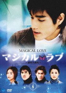 �ޥ����롦��֡������������ Vol.8 [DVD]