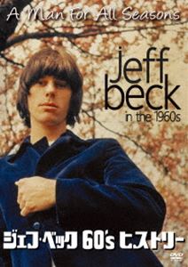 ジェフ・ベック 60’s ヒストリー [DVD]
