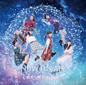 NOW ON AIR / わたし的Progress [CD]