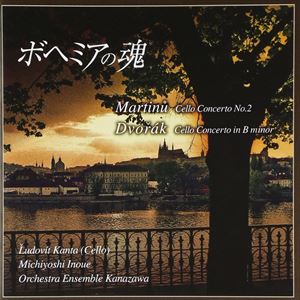 カンタ ルドビート ボヘミアノタマシイ詳しい納期他、ご注文時はお支払・送料・返品のページをご確認ください発売日2012/7/31ルドヴィート・カンタ（vc） / ボヘミアの魂ボヘミアノタマシイ ジャンル クラシック器楽曲 関連キーワード ルドヴィート・カンタ（vc）井上道義（cond）オーケストラ・アンサンブル金沢Accustika録音年：2011年6月26日／収録場所：石川県立音楽堂※こちらの商品はインディーズ盤のため、在庫確認にお時間を頂く場合がございます。収録曲目11.チェロ協奏曲 第2番2.チェロ協奏曲 ロ短調 種別 CD JAN 4524505311097 組枚数 1 製作年 2012 販売元 ラッツパック・レコード登録日2012/09/14