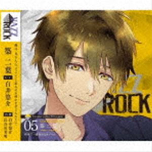 动画标题: Sa行 - 築二葉 / VAZZROCK bi-colorシリーズ3rdシーズン5「築二葉-topaz×sapphire- 世界で一番身近なライバル」 [CD]