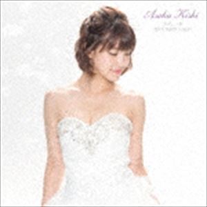 岸明日香 / ずっと・・ね／雪のVIRGIN ROAD [CD]