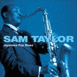 サムテイラートカレノオーケストラ サム テイラー カヨウブルース ベスト詳しい納期他、ご注文時はお支払・送料・返品のページをご確認ください発売日2016/9/21サム・テイラーと彼のオーケストラ / 決定盤!!：：サム・テイラー 歌謡ブルース ベストサム テイラー カヨウブルース ベスト ジャンル イージーリスニングヒーリング/ニューエイジ 関連キーワード サム・テイラーと彼のオーケストラ収録曲目11.東京ブルース(2:59)2.柳ヶ瀬ブルース(2:36)3.新宿ブルース(2:37)4.函館ブルース(2:15)5.あなたのブルース(3:26)6.銀座ブルース(2:38)7.盛り場ブルース(2:41)8.思案橋ブルース(2:36)9.山谷ブルース(2:23)10.女のブルース(2:47)11.別れのブルース(3:23)12.夜霧のブルース(2:31)13.懐しのブルース(2:45)14.赤と黒のブルース(2:41)15.昭和ブルース(2:25)16.恍惚のブルース(2:29)17.波止場女のブルース(2:30)18.中の島ブルース(2:31)19.西海ブルース(2:52)20.港町ブルース(2:57) 種別 CD JAN 4988013073098 収録時間 54分11秒 組枚数 1 製作年 2016 販売元 ポニーキャニオン登録日2016/07/15