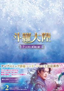 Φ7Ĥθ𺲤 Blu-ray BOX2 [Blu-ray]