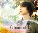光田康典 / Colours of Light -Yasunori Mitsuda Vocal Collection- [CD]