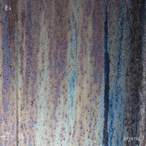 Es / �������ȥ� [CD]