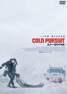 スノー・ロワイヤル [DVD]