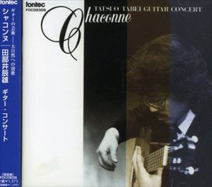 ������äͺ��g�� / ���㥳��� [CD]