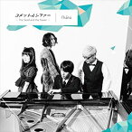 fhana / TVアニメ コメット・ルシファー OP主題歌（アーティスト盤） [CD]