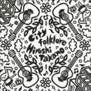 高野寛 / City Folklore [CD]