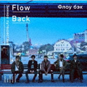 FlowBack / WINTER TRIP（通常盤） 