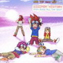 デジモン DIGIMON HISTORY 1999-2006 ALL THE BEST CD