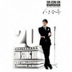 シン・スンフン / SHIN SEUNG HUN 20TH ANNIVERSARY BEST COLLECTION ＆ TRIBUTE ALBUM（2CD＋DVD） [CD]