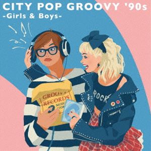 CITY POP GROOVY ’90s -Girls ＆ Boys-（Blu-specCD2） [CD]
