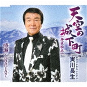 Ĺ / ŷξ벼ĮʽղƽߡˡաGRACIAS [CD]