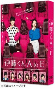 詳しい納期他、ご注文時はお支払・送料・返品のページをご確認ください発売日2018/6/20映画「伊藤くん A to E」DVD ジャンル 邦画ドラマ全般 監督 廣木隆一 出演 岡田将生木村文乃佐々木希志田未来池田エライザ夏帆田中圭封入特典ブックレット／特典ディスク【DVD】特典ディスク内容Making of 映画「伊藤くん A to E」／1月10日「伊藤くんの日」 新年の誓いイベント／完成披露試写会／公開記念舞台挨拶「第1部」／公開記念舞台挨拶「門外不出、マスコミシャットアウトver」関連商品志田未来出演作品岡田将生出演作品田中圭出演作品木村文乃出演作品廣木隆一監督作品伊藤くんAtoE（実写）シリーズ2018年公開の日本映画 種別 DVD JAN 4988021147101 収録時間 126分 画面サイズ ビスタ カラー カラー 組枚数 2 製作年 2018 製作国 日本 音声 DD（ステレオ）DD（5.1ch） 販売元 バップ登録日2018/04/18