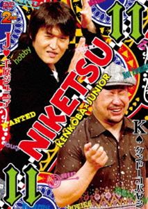 にけつッ 11 DVD