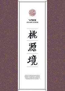 輸入盤 VIXX / 4TH MINI ALBUM ： TOHGENKYO （FLOWER VER.） [CD]