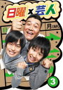 j~|l VOL3 [DVD]