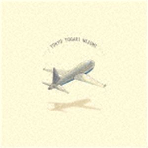 Tokyo Togari Sampler 002 [CD]