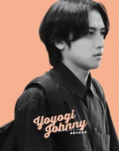代々木ジョニーの憂鬱な放課後 豪華版Blu-ray BOX【初回限定生産】 [Blu-ray]