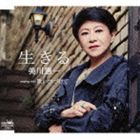 楽天市場】美川憲一 DVD（CD｜CD・DVD）の通販