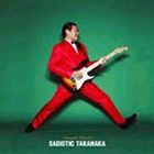 高中正義 / SADISTIC TAKANAKA [CD]